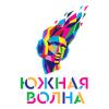 Радио Южная Волна 104.1 FM (Россия - Астрахань)