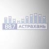 Радио Астрахань 88.7 FM (Россия - Астрахань)