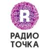 Радио Точка 106.4 FM (Россия - Благодарный)