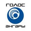 Голос Ангары 103.5 FM (Россия - Братск)