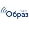 Радио Образ 95.8 FM (Россия - Выкса)