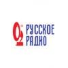 Русское Радио (87.6 FM) Россия - Иркутск