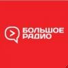 Большое Радио 102.3 FM (Россия - Мончегорск)