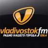 Радио Владивосток FM (100.9 FM) Россия - Находка
