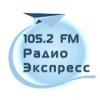 Радио Экспресс FM (90.1 FM) Россия - Новокуйбышевск