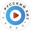 Радио Русский Хит 89.2 FM (Россия - Самара)
