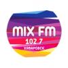 Mix FM 102.7 FM (Россия - Хабаровск)