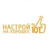 Радио Хорошего Настроения 101.8 FM (Россия - Хабаровск)