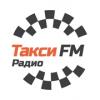 Такси FM 89.2 FM (Россия - Энгельс)