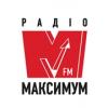 Радио МАКСИМУМ 92.4 FM (Украина - Полтава)