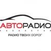 Авторадио 107.7 FM (Казахстан - Атырау)
