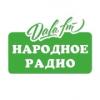 Народное радио 104.1 FM (Казахстан - Петропавловск)