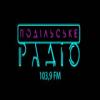 Подільське радіо 103.9 FM (Украина - Ладижин)