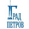 Град Петров 73.1 FM (Москва)