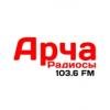 Арча радиосы 103.6 FM (Россия - Арск)
