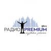 Радио Premium (Москва)