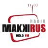 Радио Маккирус 105.5 FM (Москва)