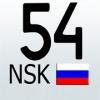 Радио NSK54 (Москва)