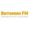 Витамин FM (Москва)