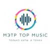 Top Music (МЭТР FM) (Россия - Йошкар-Ола)