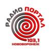 Радио Портал 103.1 FM (Россия - Нововоронеж)