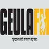 Радио Geula FM Израиль - Тель-Авив