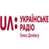 UA: Українське радіо. Голос Донбасу 90.4 FM (Украина - Краматорск)