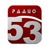 Радио 53 102.7 FM (Россия - Великий Новгород)