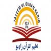 Taleemul Quran Radio 92.9 FM (Афганистан - Кандагар)