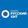 Русский Хит 101.3 FM (Молдова - Кишинев)