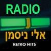 Niceman Radio (Израиль - Иерусалим)