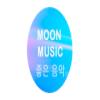 Moon Music (Корея - Сеул)