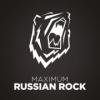 Russian Rock (Радио Maximum) (Россия - Москва)