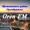 Oren FM (Россия - Оренбург)