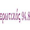 Eroticos FM 94.8 FM (Греция - Салоники)