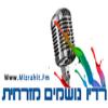 Radio Noshmim Mizrahit (Израиль - Эйлат)