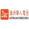 2AC Australian Chinese Radio - Cantonese (Австралия - Сидней)