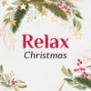 Christmas (Relax FM) (Москва)