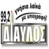 Diavlos FM 99.2 FM (Греция - Каламата)