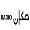 Makan Radio 99.3 FM (Израиль - Хайфа)