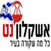 Radio Galey Ashqelonet (Израиль - Ашкелон)