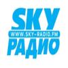 SKY Радио 98.4 FM (Эстония - Таллин)