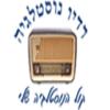 Radio Nostalgia (Израиль - Хайфа)