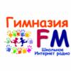 Гимназия FM (Россия - Тюкалинск)