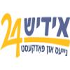 Radio Yiddish 24 (Израиль - Иерусалим)