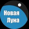 Радио Новая Луна (Россия - Ростов-на-Дону)