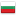 БНР програма Хоризонт 103.0 FM (Болгария - София)